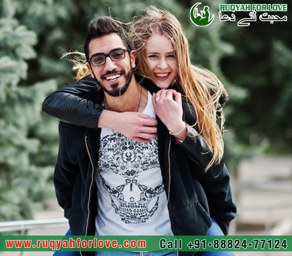 Ruqyah for husband love Specialist in India